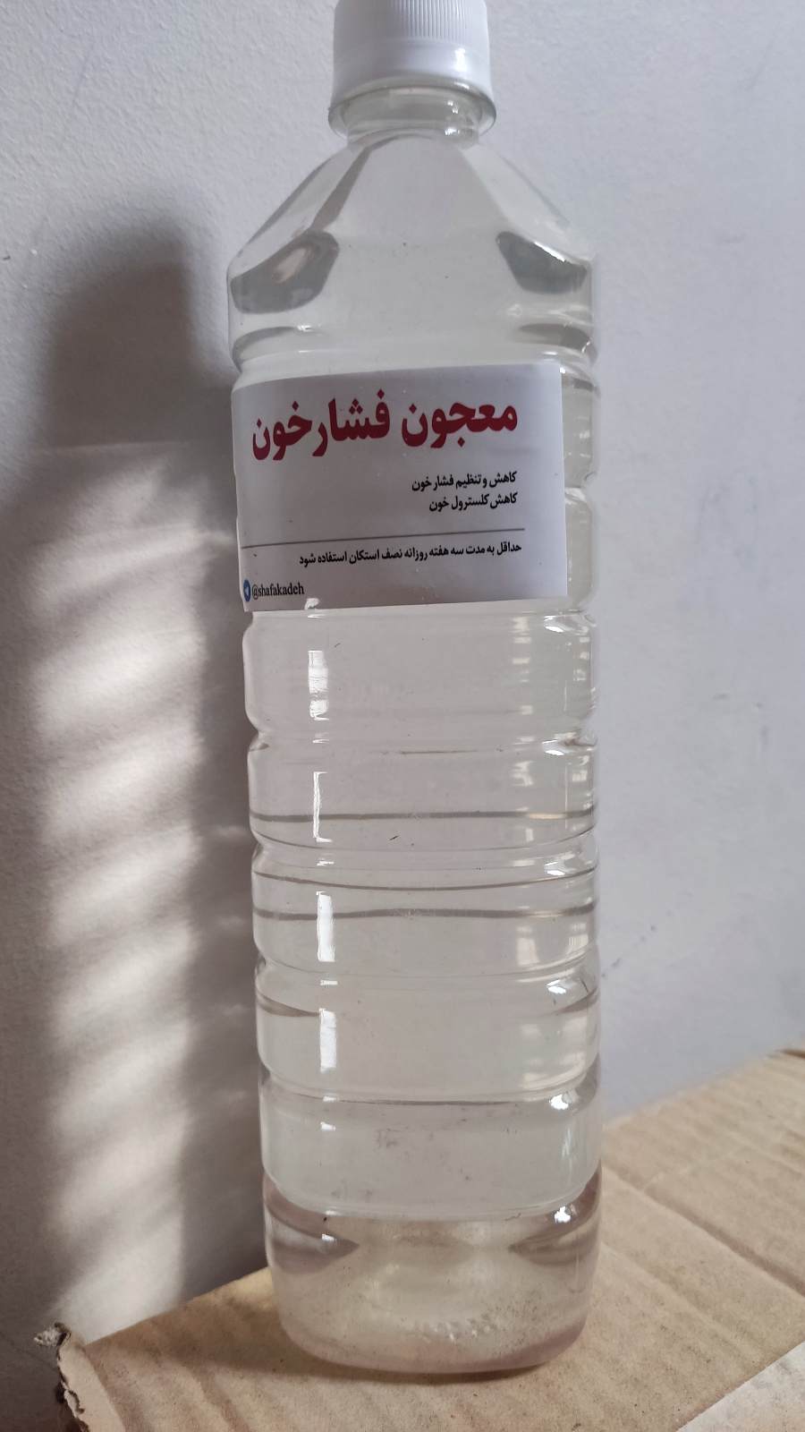عرق سنتی معجون فشارخون 